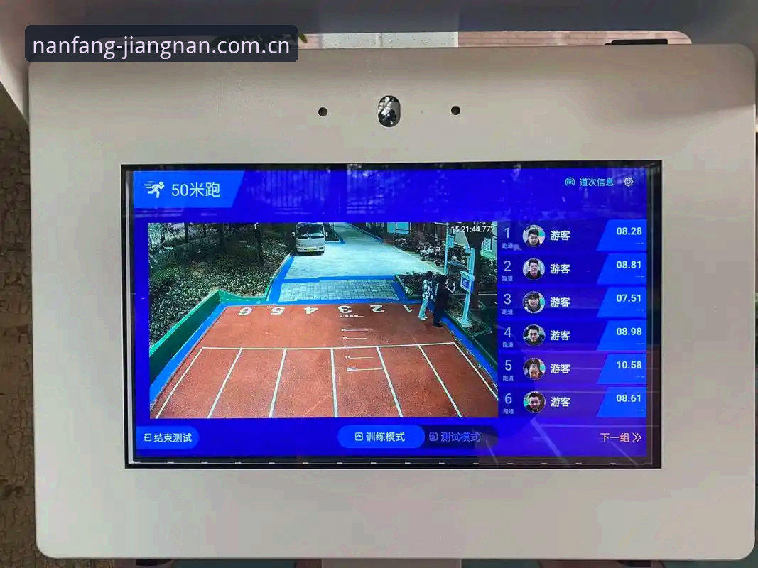 江南体育平台最新动态：官方入口升级，用户体验全面优化