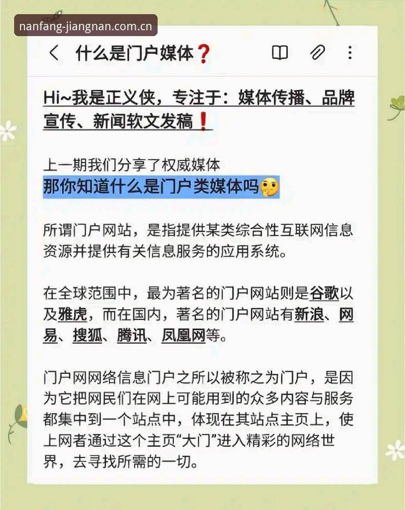 揭秘江南平台官方下载：数字娱乐入口选择背后的真实逻辑