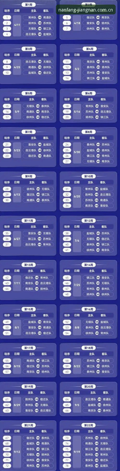 资深玩家亲测：江南体育资讯评测使用心得，解锁赛事直播新体验
