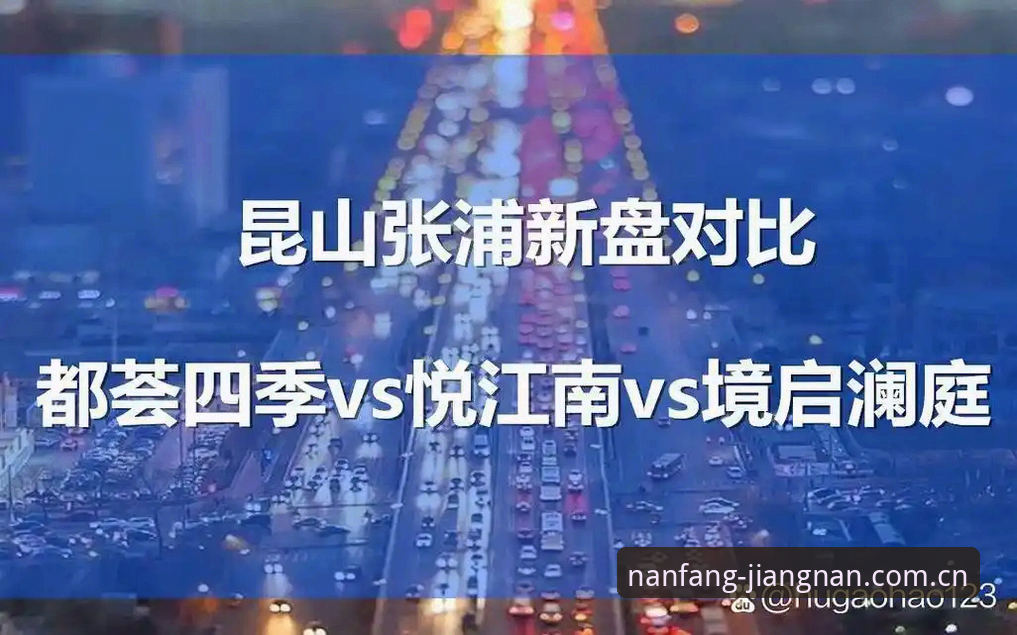 江南官方平台入口 vs 第三方聚合页：江南体育正版下载与jiangnan官网登录哪个更稳？